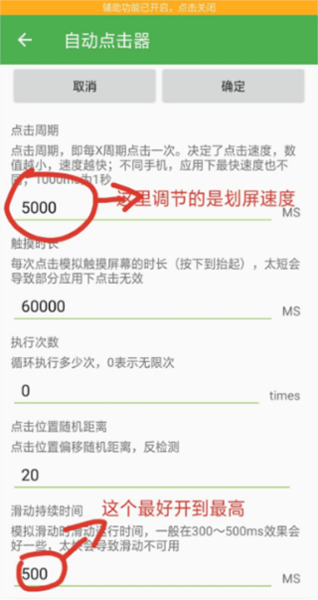 怎么设置配图2