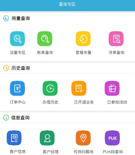 ƶappv11.9.2