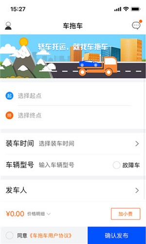 ϳappv3.0.8