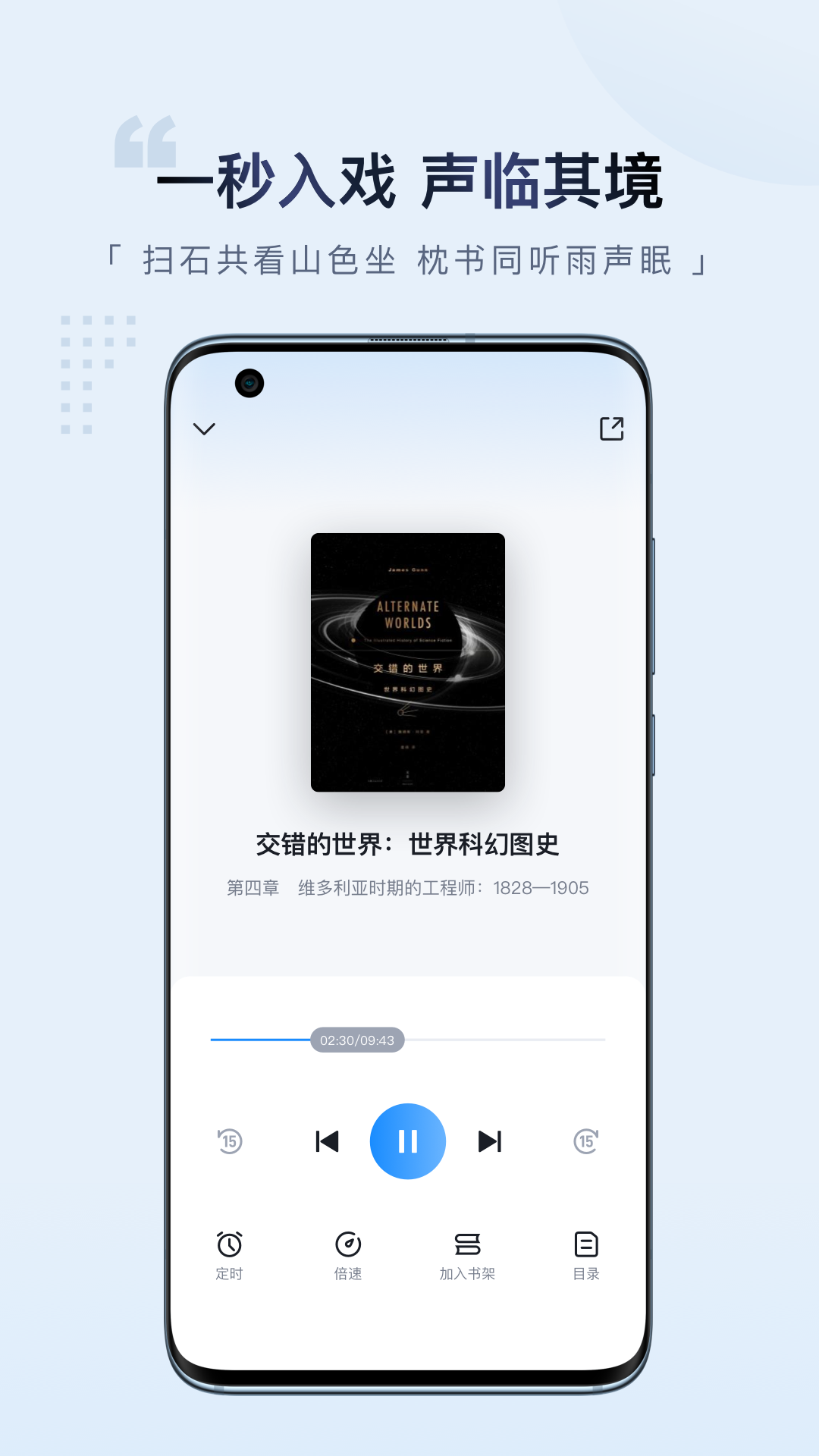 元阅读app 1.9.3