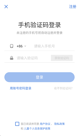 丁香人才app