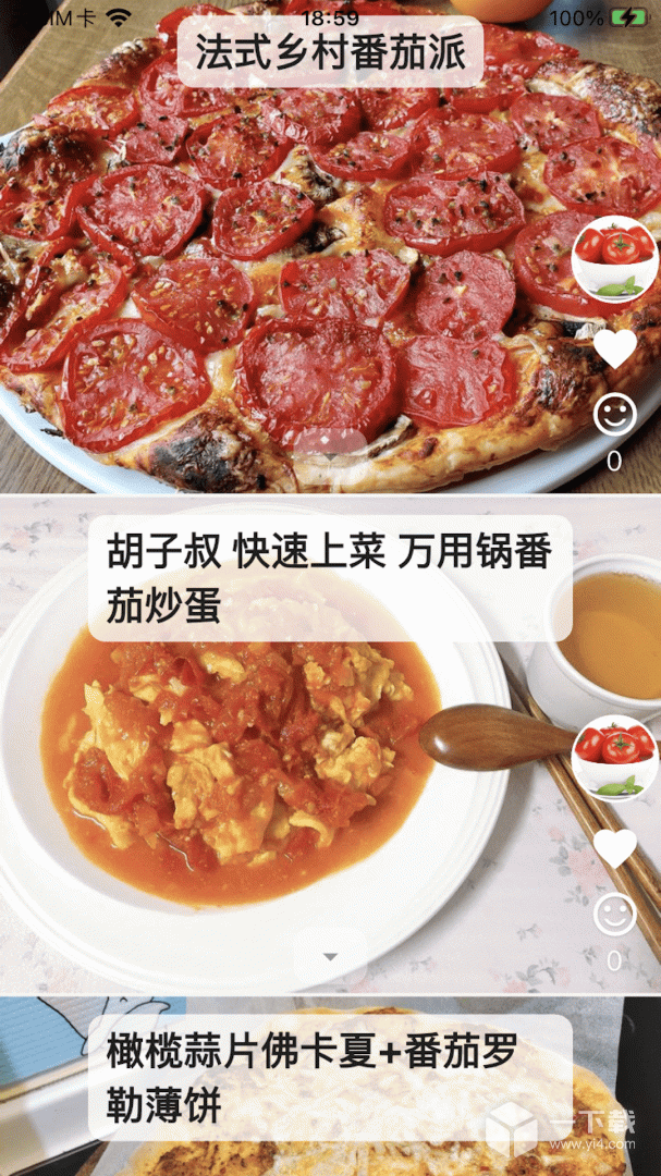素食家 v5.0.3最新版下载