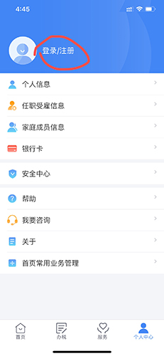 ˰app11