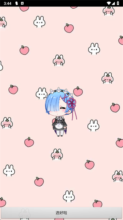 从零开始的桌面萌宠