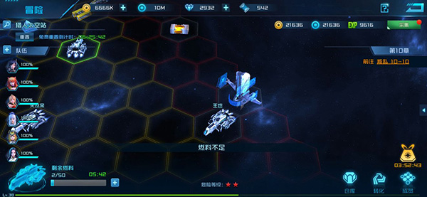 女神星球小米版