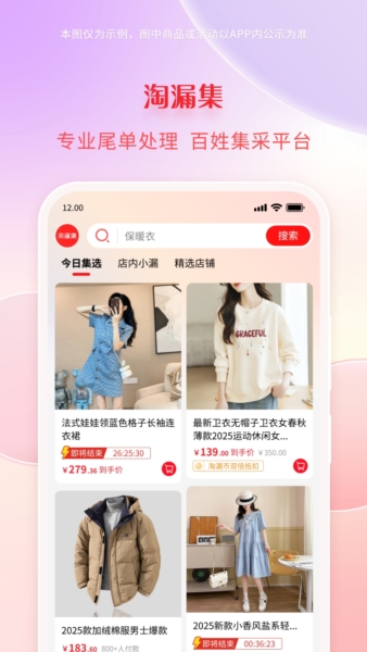 ©appv1.1.4