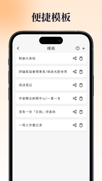 一叶日记app官方版 v2.11.0