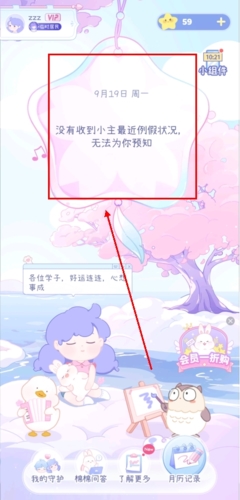appôͼƬ1