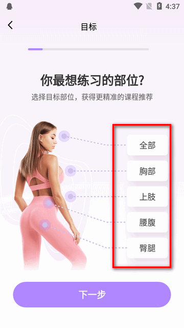up元气健身