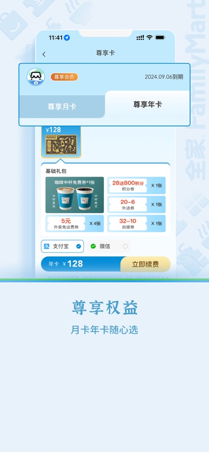 Fa׼app氲װv4.0.8 ׿