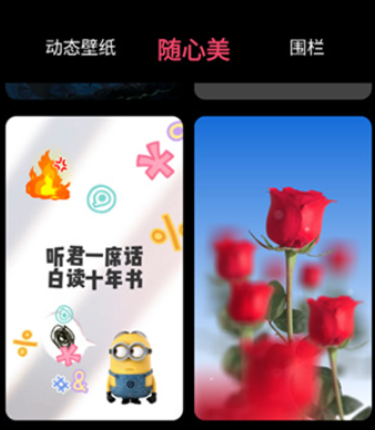 火花壁纸高清
