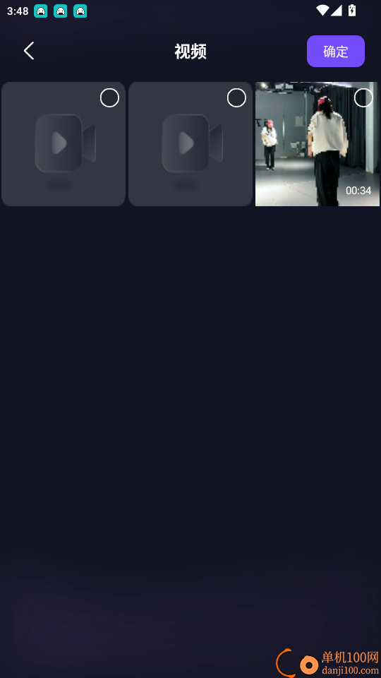 短视频搬运提取助手免费版