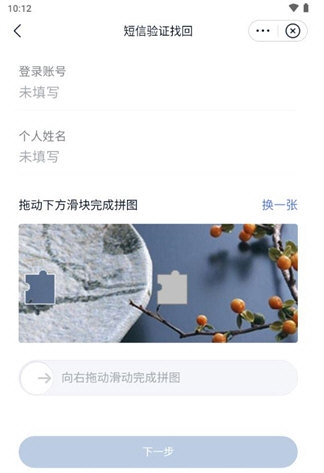顺丰丰声
