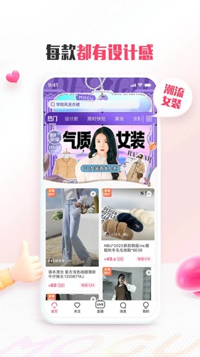 Ģapp°汾v18.2.6.24905