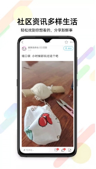 通辽团2