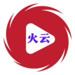 火云影视最新版