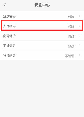 黑奴通app安卓版图片6