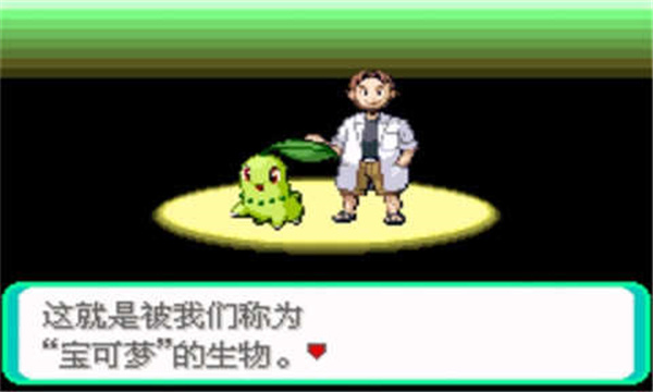 口袋妖怪神兽领域1.5最新版