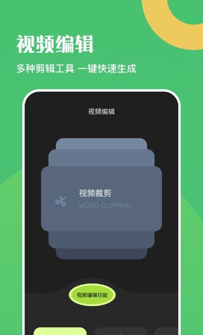 悬浮口播提词器