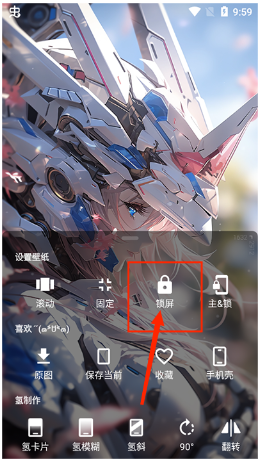 次元壁纸免费版