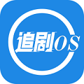 追剧OSv1.2.2
