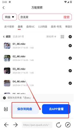 小红盒
