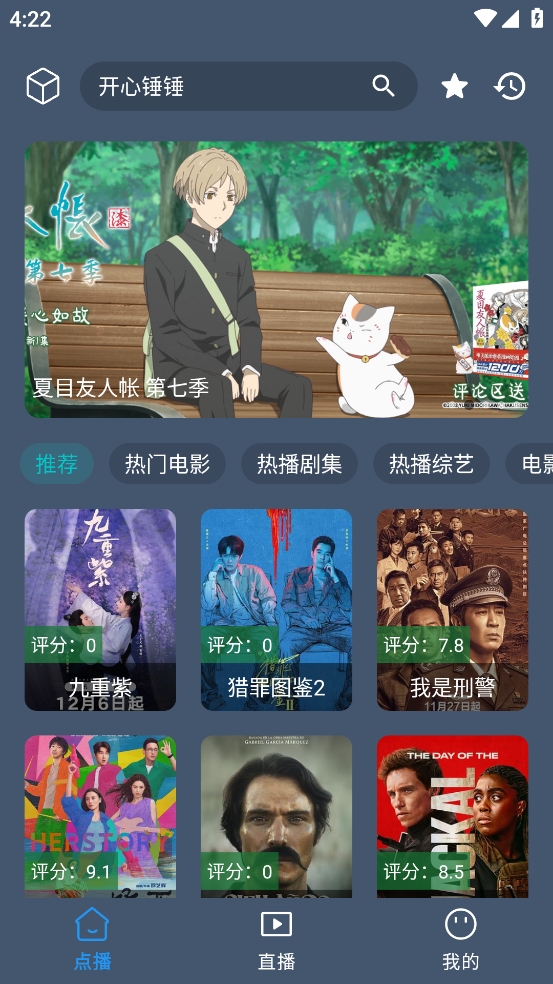 微信截图_20241213162249.png
