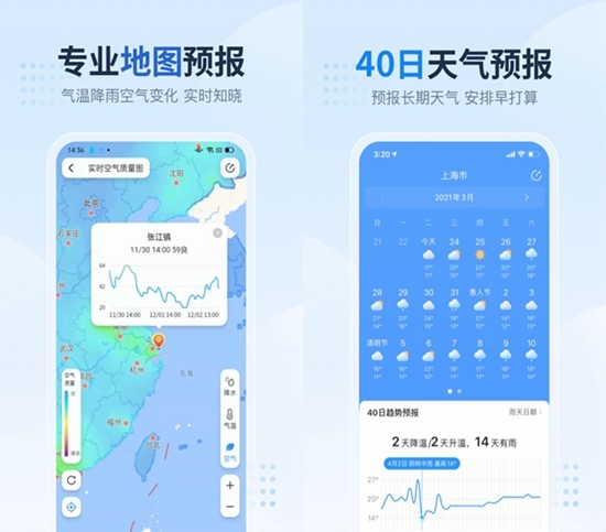 2345天气预报图片1