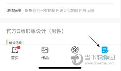 怎么看关注