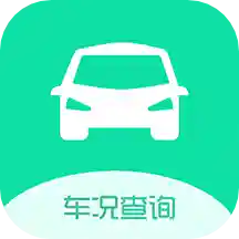 二手车车况查询  V1.4.1下载