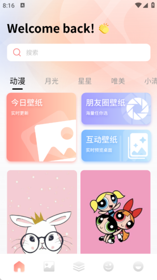 Ta遇