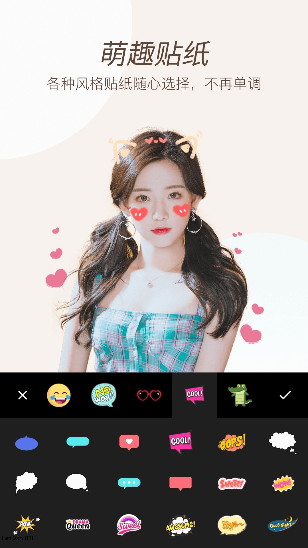 滤镜照片p图相机软件 5.0.0.0