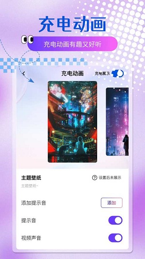乐多多壁纸
