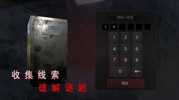 无尽噩梦2中文版下载 v1.2.9