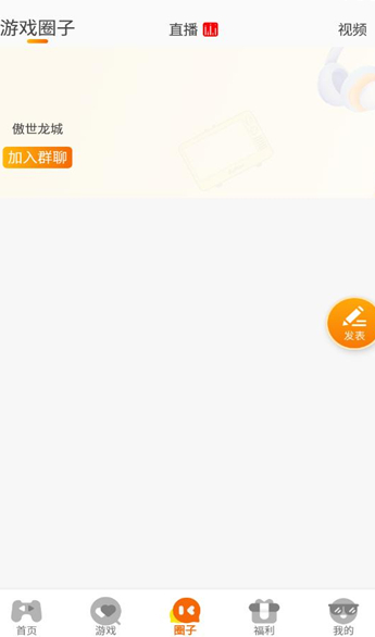 岚月互娱 v3.0.241105安卓版下载