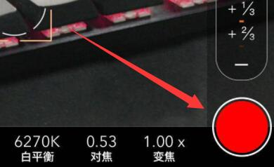 Pmovie专业摄像机6