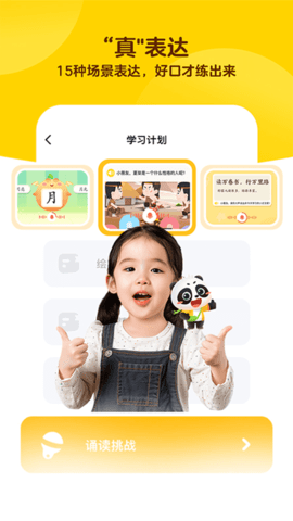 毛豆大阅读app图片5