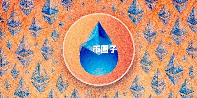 去中心化流动性质押协议Lido提案动用逢低抄底LDO：预算最高1万枚stETH 采分批DCA策略