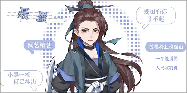 从前有条街官方版