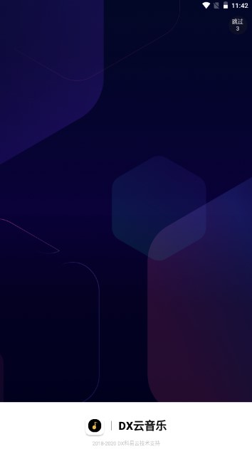 dx云音乐最新版安卓版 v6.4.4 手机版app