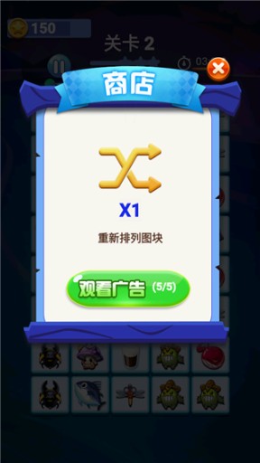 宠物连连看