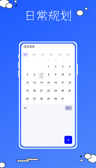 vision空间app v1.0.0