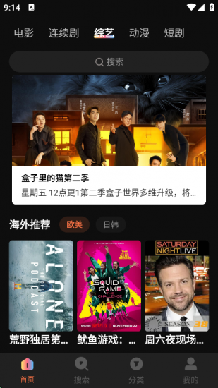 高清影视大全免费版