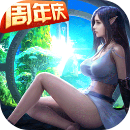 精灵盛典黎明网易版 v1.79.1