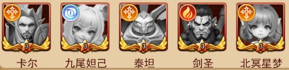 顽石英雄图片