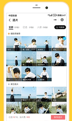 拾光盒子app2