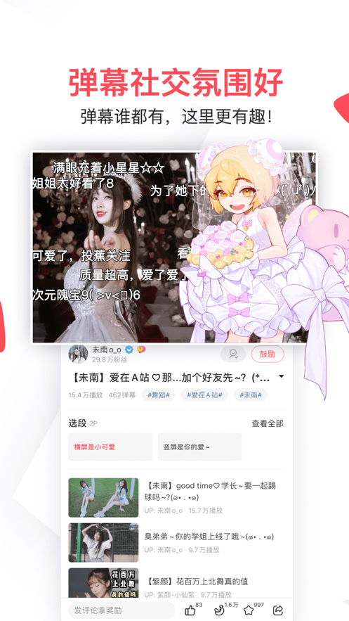 acfan1.1.6版本 1