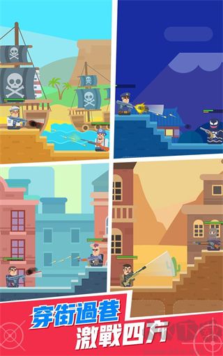 特工先生(Mr Spy)正式版 v0.5.4安卓版 