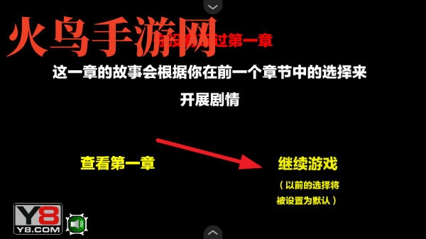 僵尸社会第二章汉化版游戏