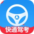 快通驾考 V4.0.4下载